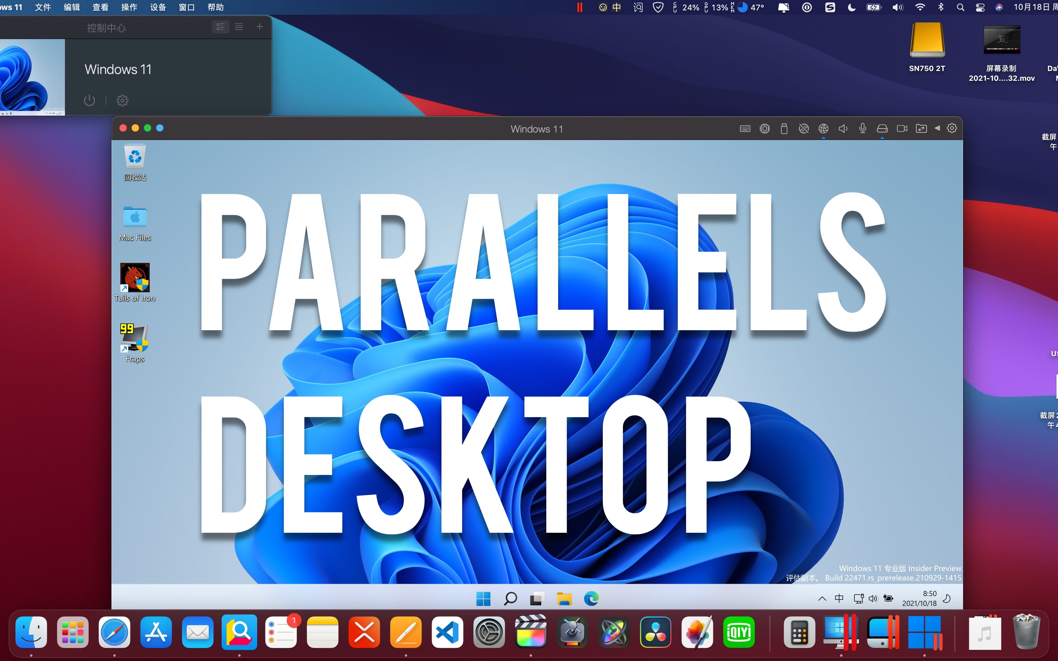 Parallels 20 虚拟机｜永久激活工具两件套-1